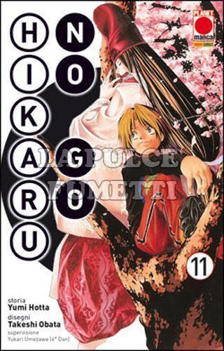 HIKARU NO GO - NUOVA EDIZIONE #    11